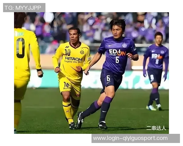 山形山神与爱原FC的激烈对决揭示足球战术的魅力与团队精神